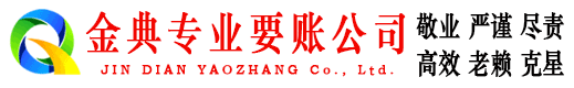 治多追债公司